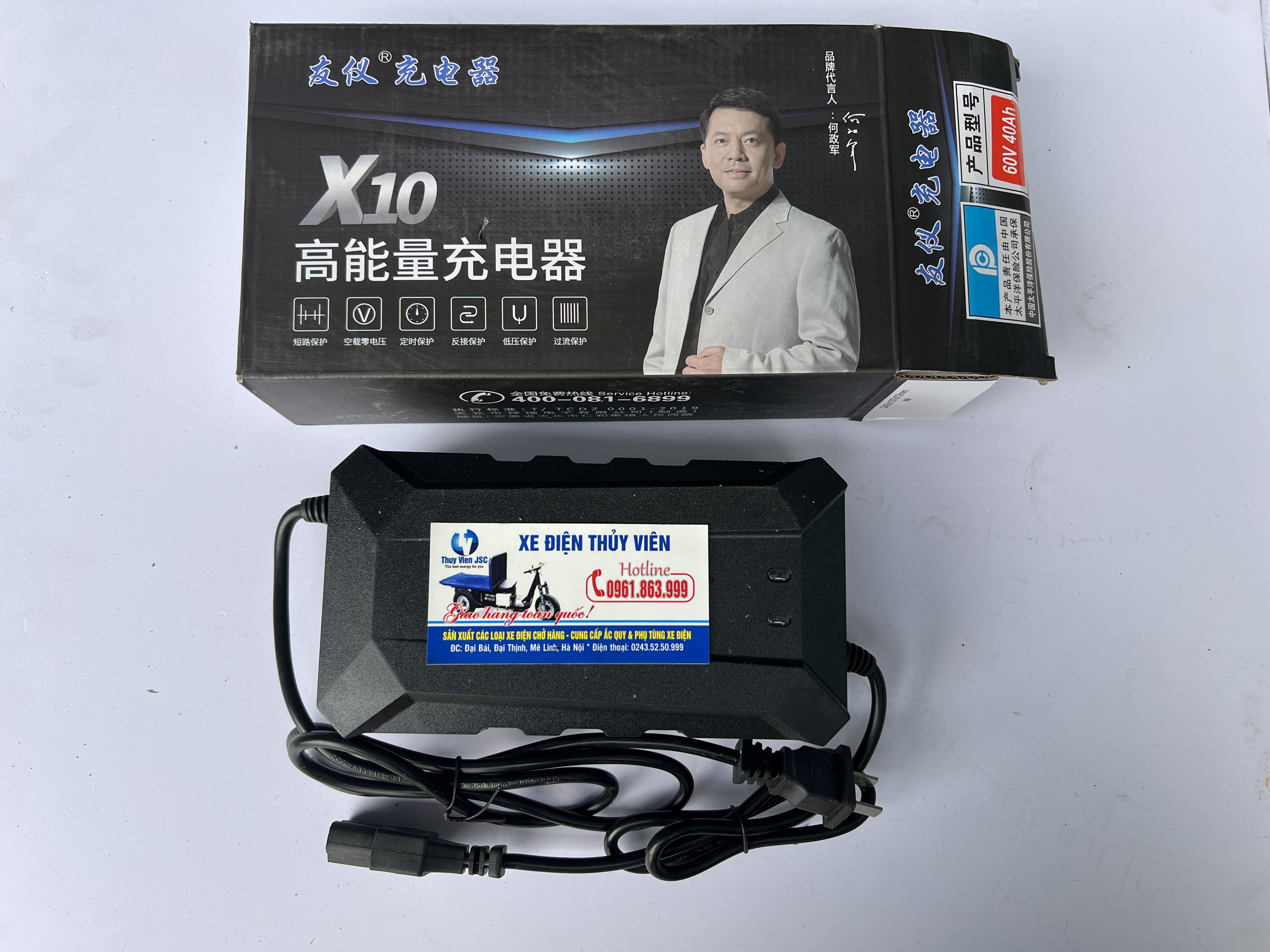 Máy nạp 60v40ah