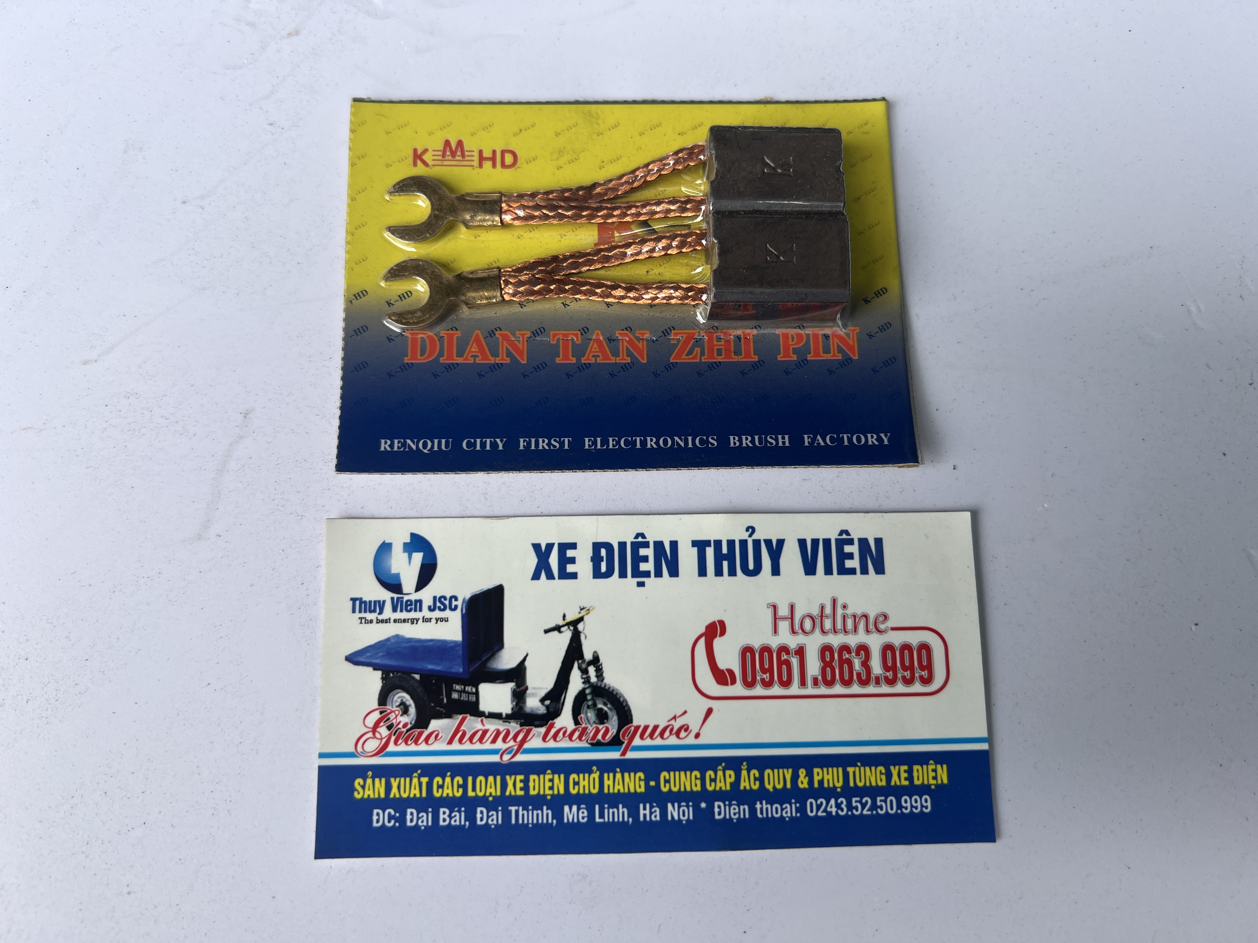 Chổi than 60v