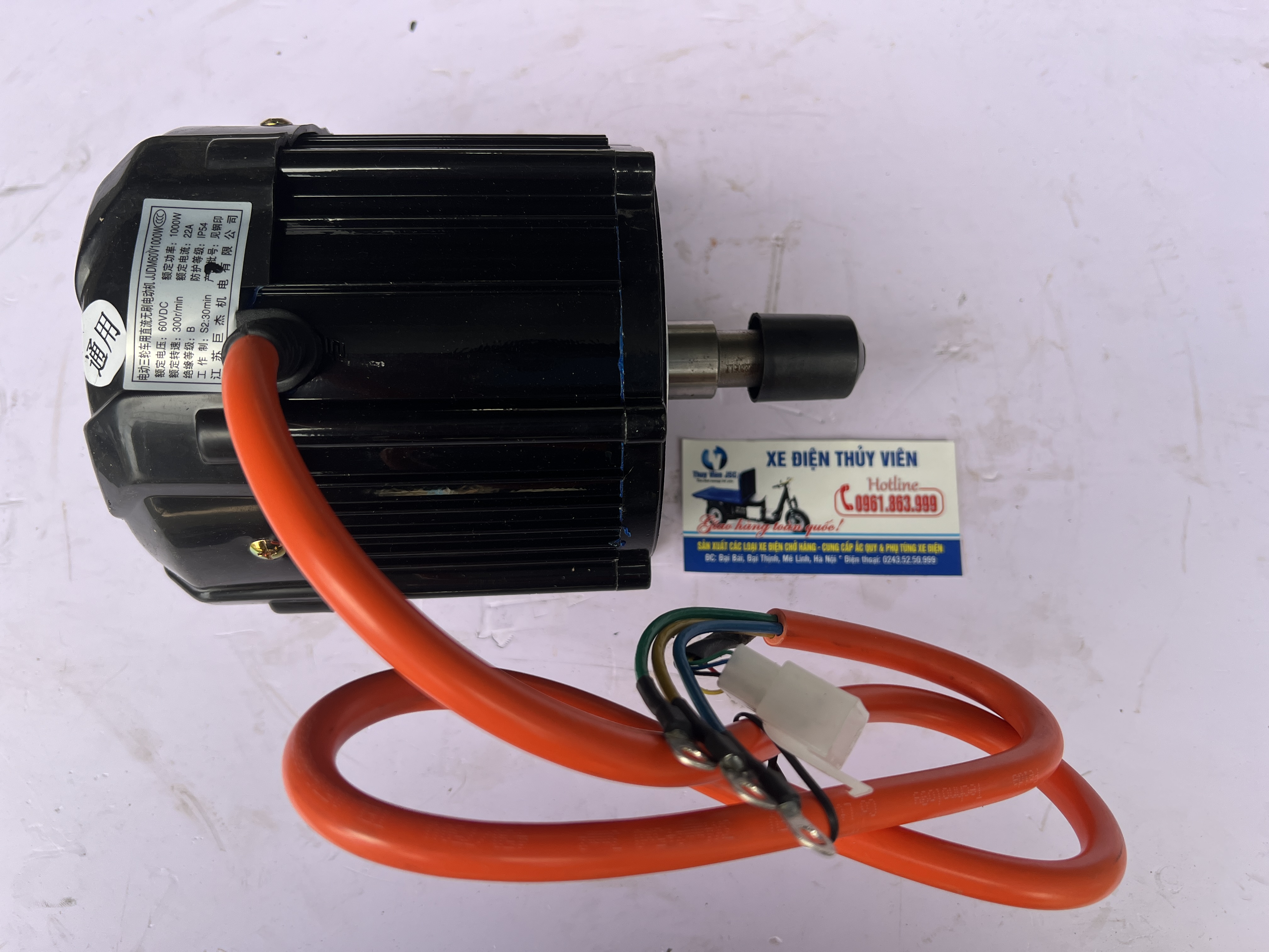 Mô tơ không chổi than 60v1000w
