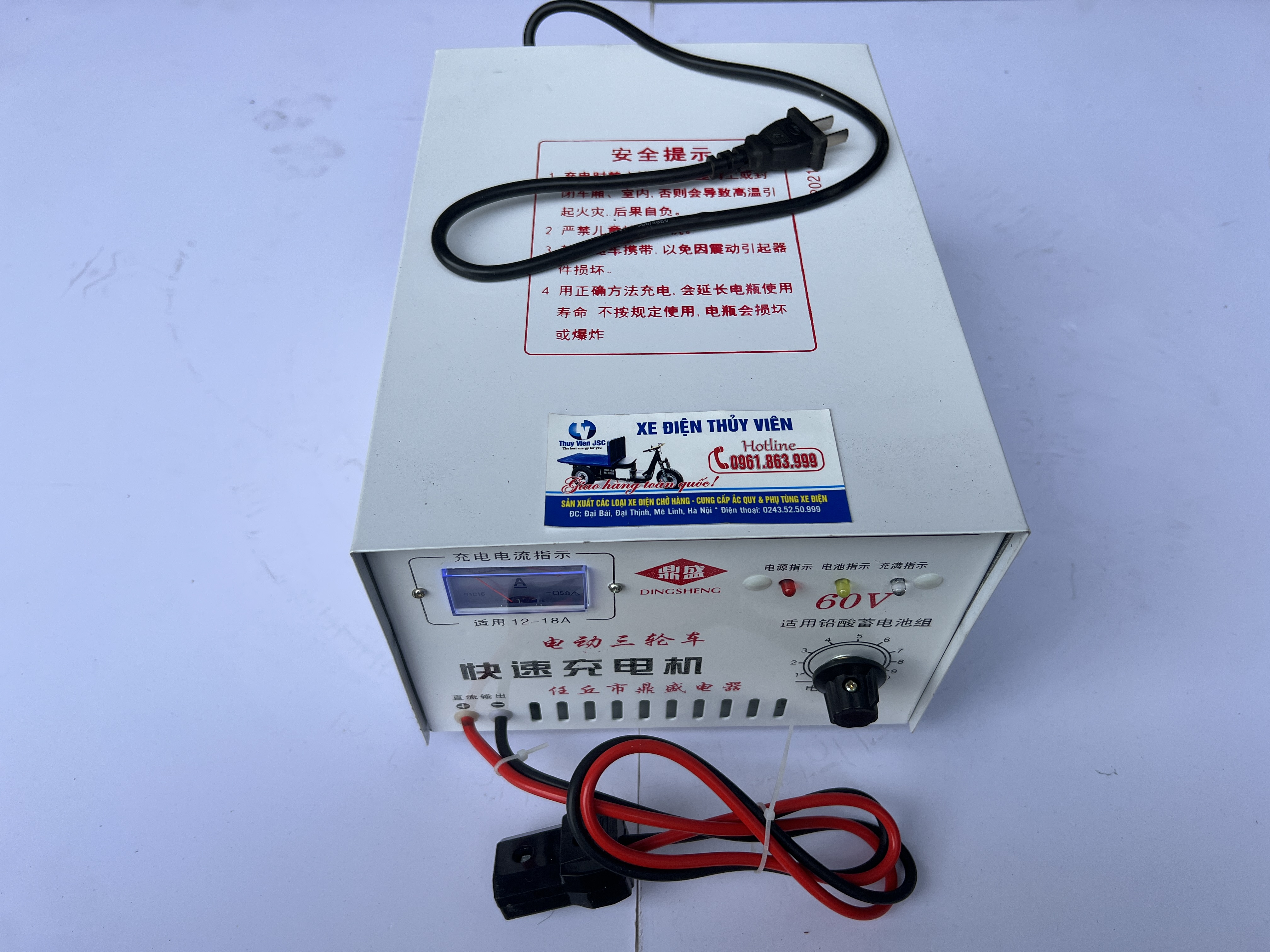 Máy nạp 60v100ah