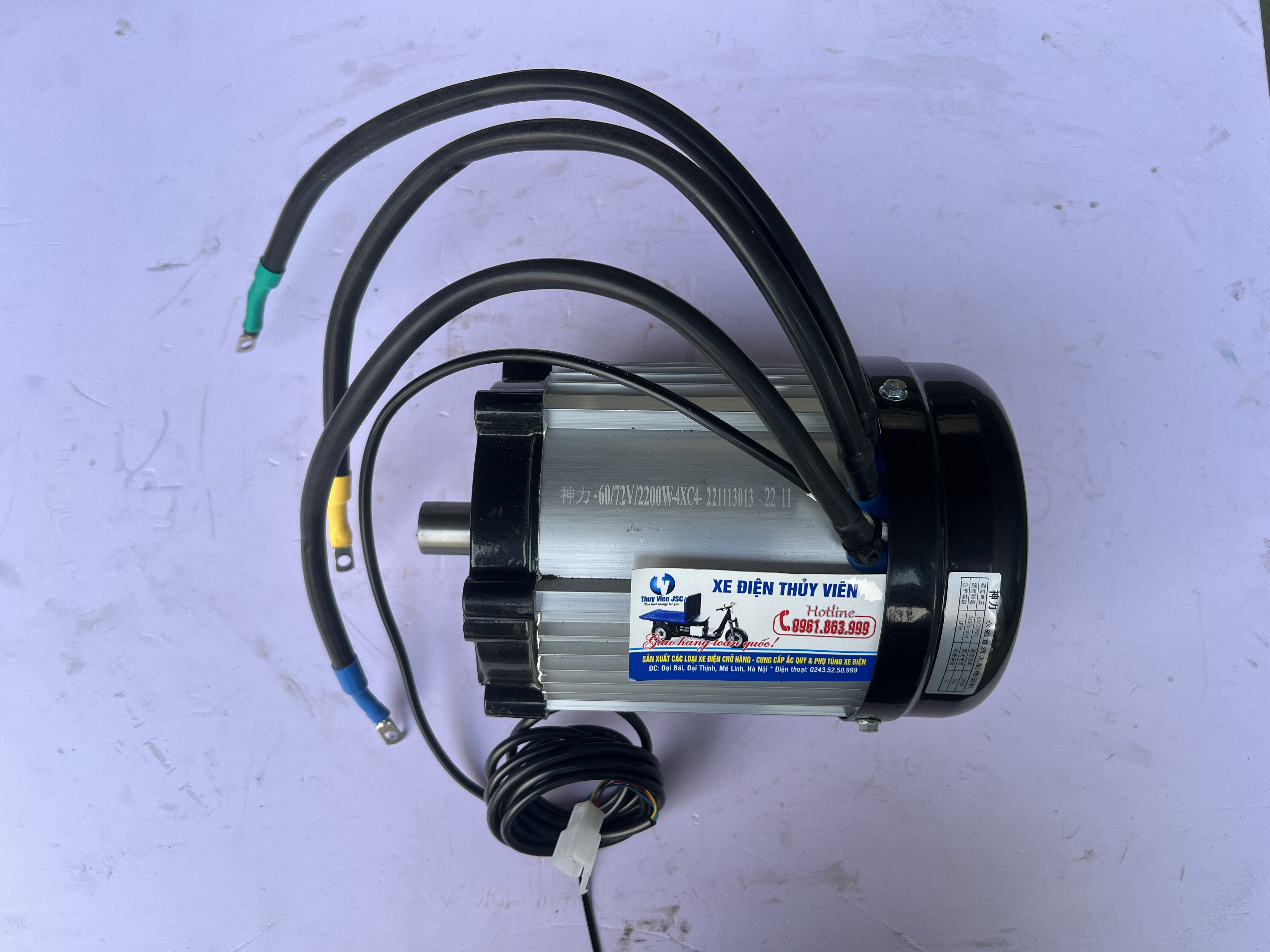 Mô tơ không chổi than 60v2200w