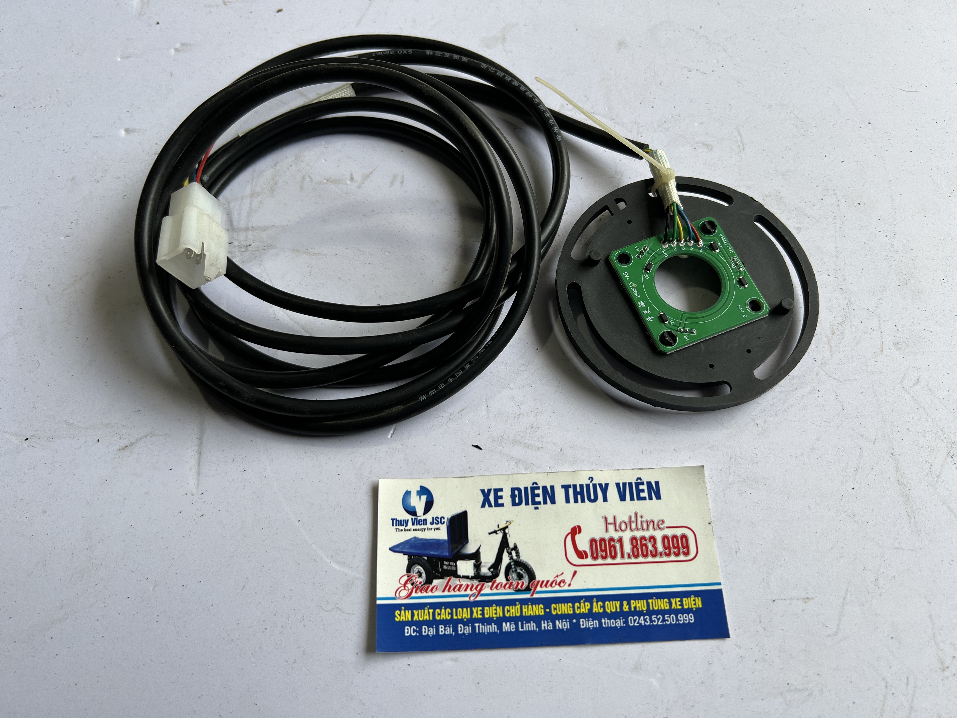 Cảm biến từ mô tơ