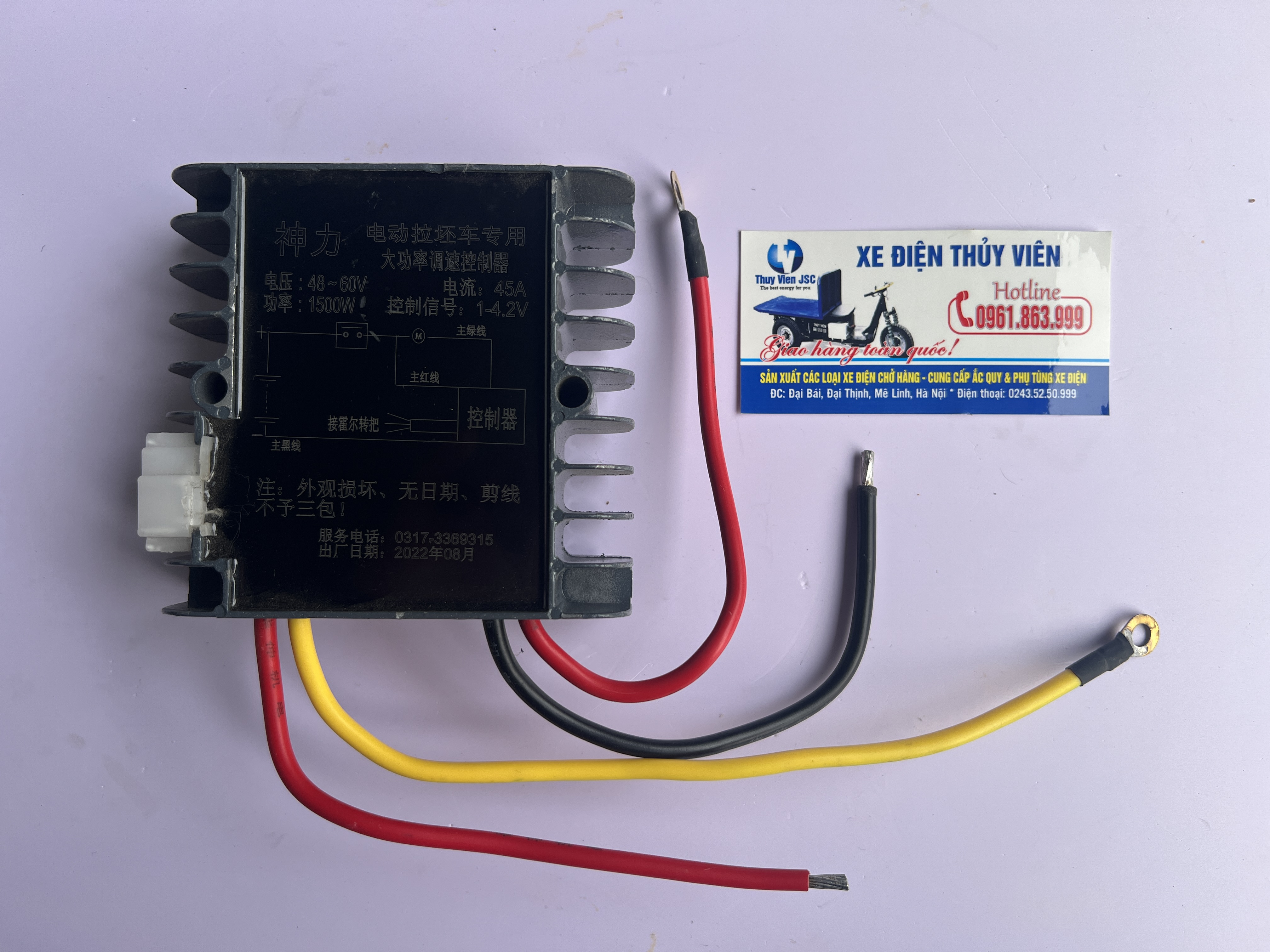 Điều tốc xe chổi than
