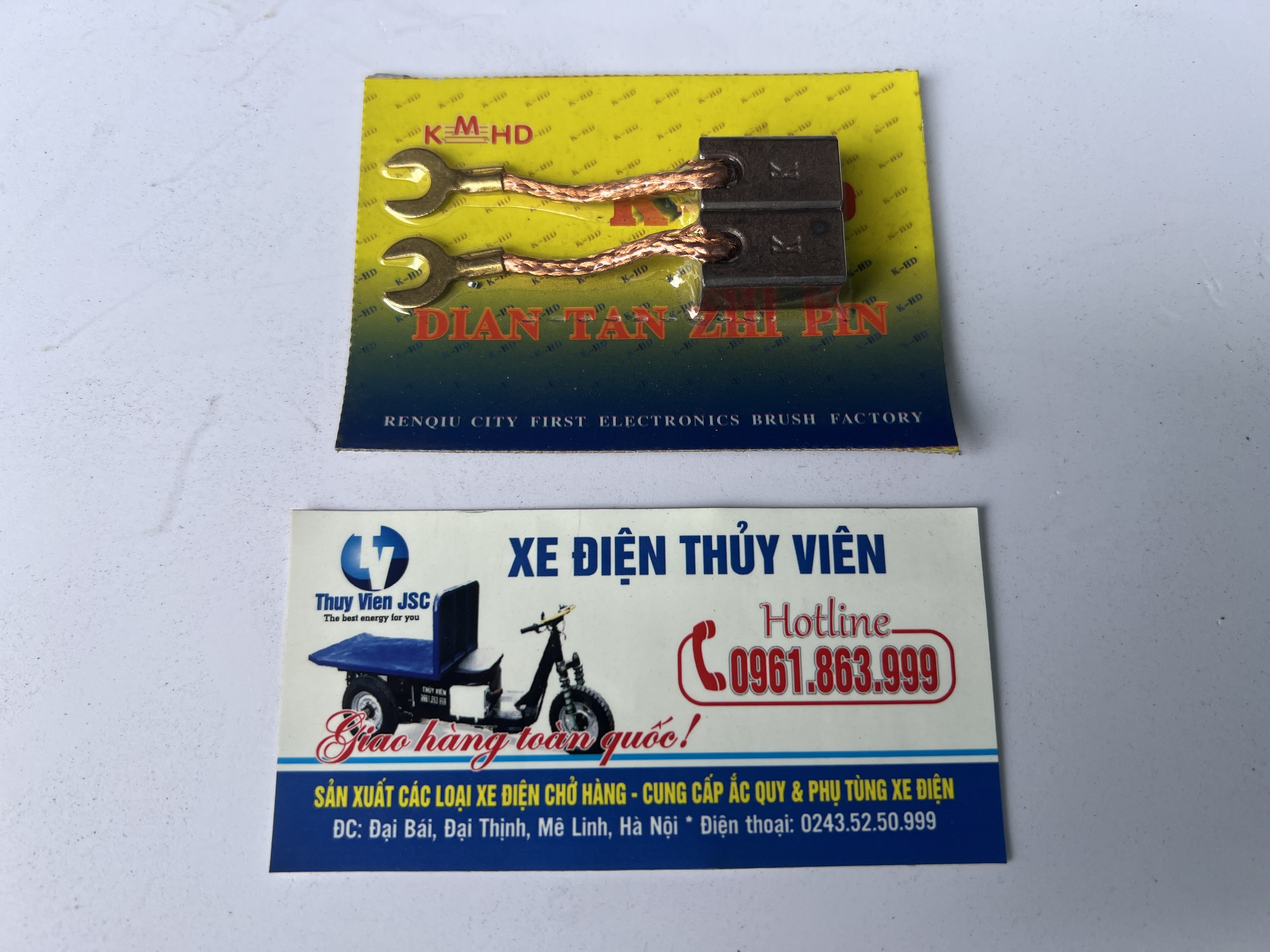 Chổi than 48v